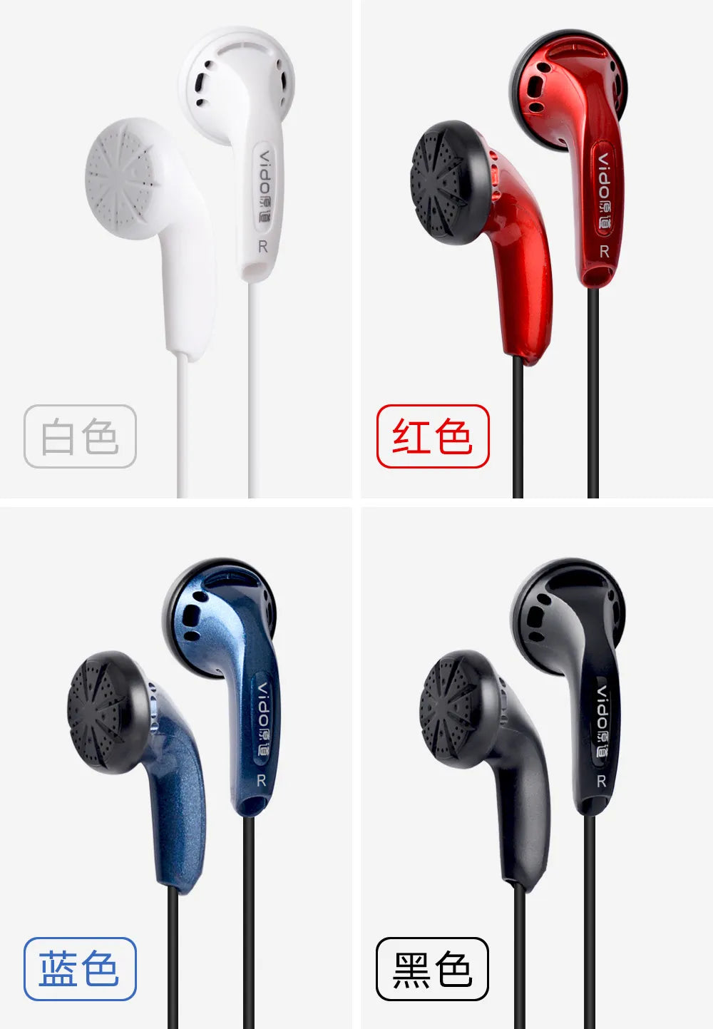Earphones with `In-Ear` functionality